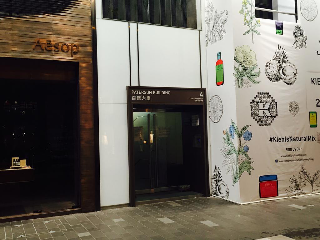 Fuji Hostel Hongkong Buitenkant foto